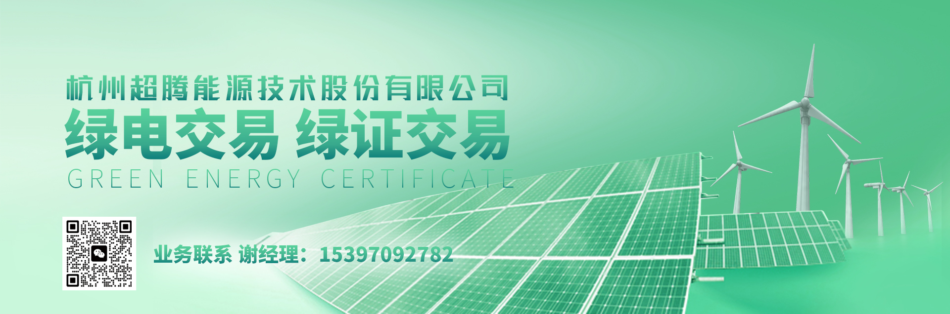 專(zhuān)注碳服務(wù)16年